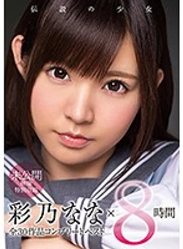 XVSR-318 jav