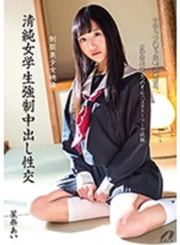 XVSR-342 jav