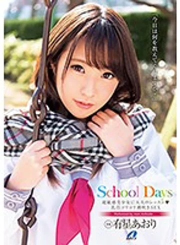 XVSR-362 jav