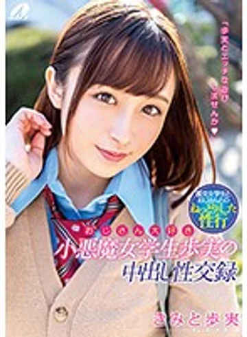 XVSR-380 jav
