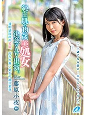 XVSR-383 jav