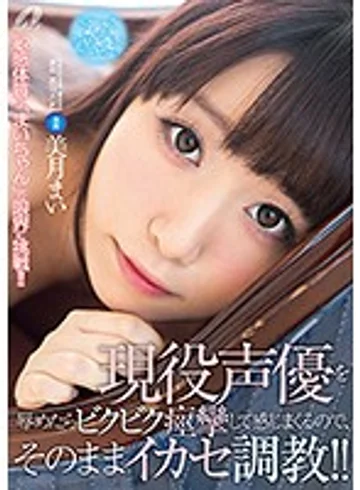 XVSR-384 jav