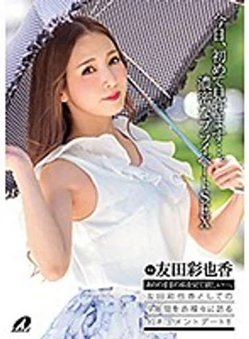XVSR-414 jav