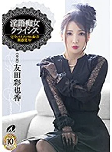 XVSR-459 jav