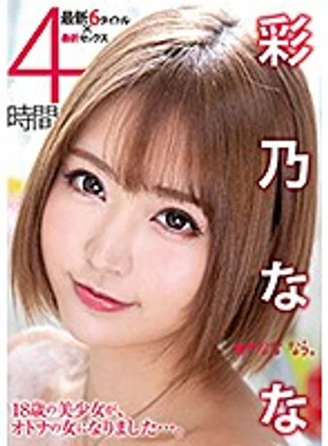 XVSR-490 jav
