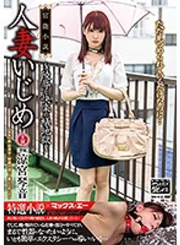 XVSR-504 jav