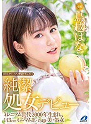 XVSR-509 jav