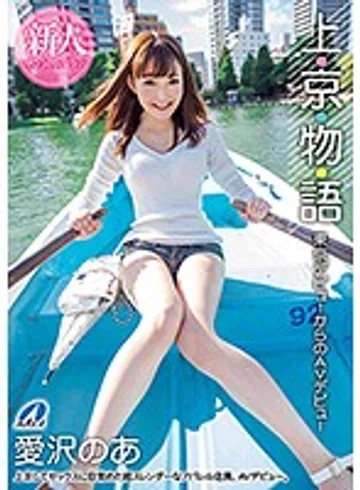 XVSR-515 jav