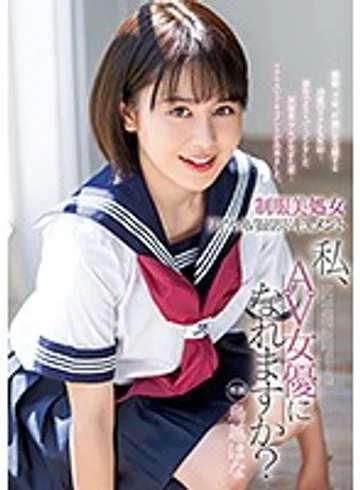 XVSR-521 jav