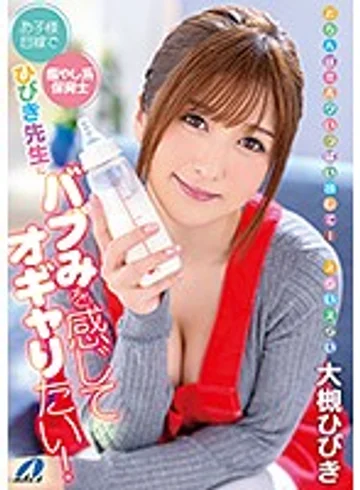 XVSR-524 jav