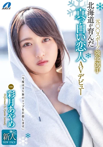 XVSR-541 jav