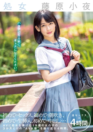 XVSR-562 jav