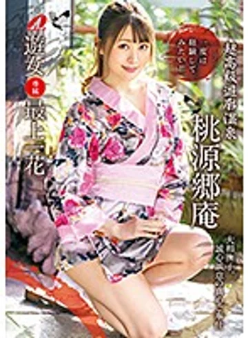 XVSR-578 jav