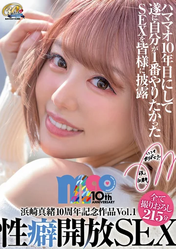 XVSR-654 jav