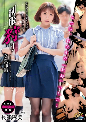XVSR-657 jav