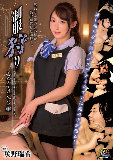XVSR-658 jav
