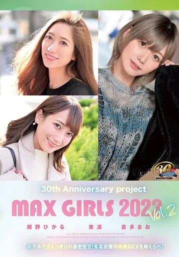 XVSR-661 jav
