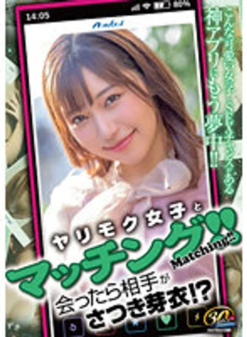 XVSR-679 jav