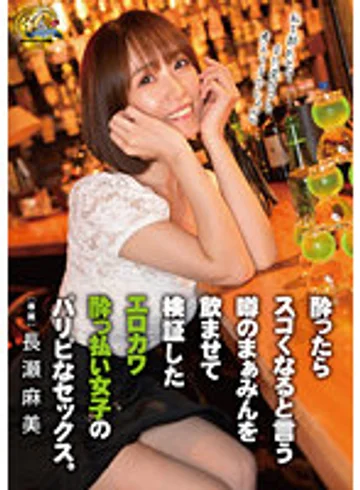 XVSR-682 jav