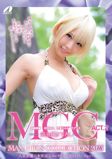 XVSR-701 jav