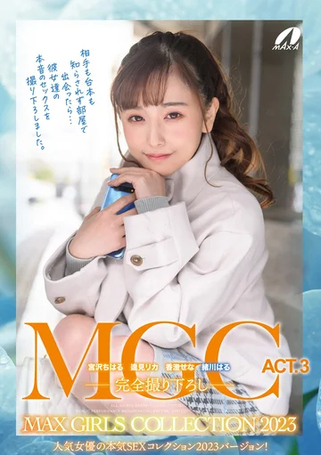 XVSR-714 jav