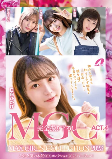 XVSR-729 jav