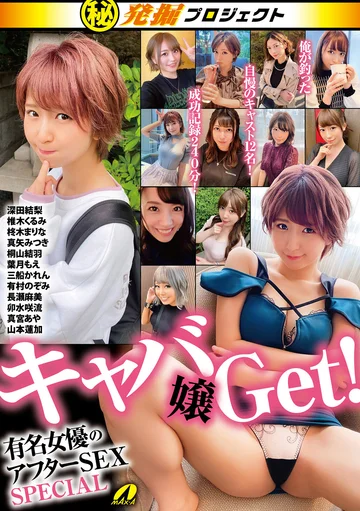 XVSR-733 jav