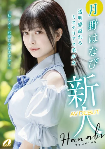 XVSR-780 jav