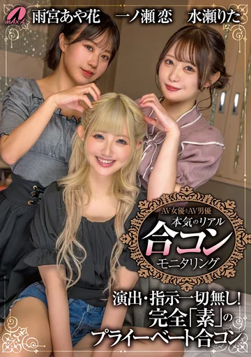XVSR-793 jav