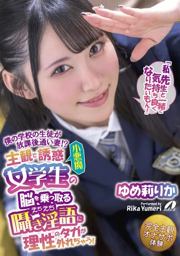 XVSR-806 jav