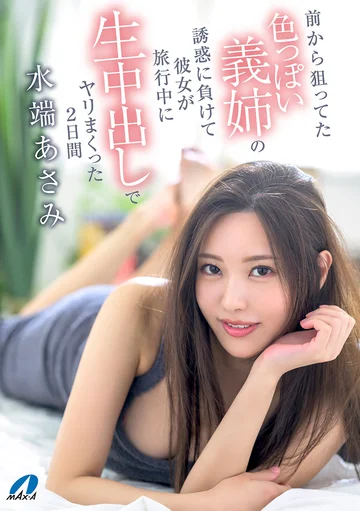 XVSR-822 jav
