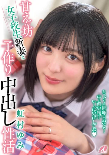 XVSR-824 jav