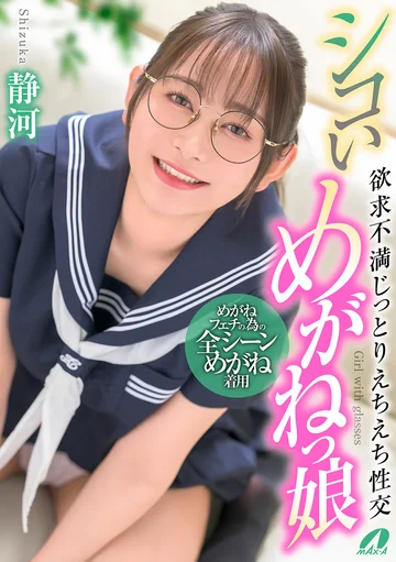 XVSR-836 jav