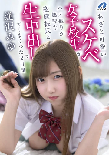 XVSR-850 jav