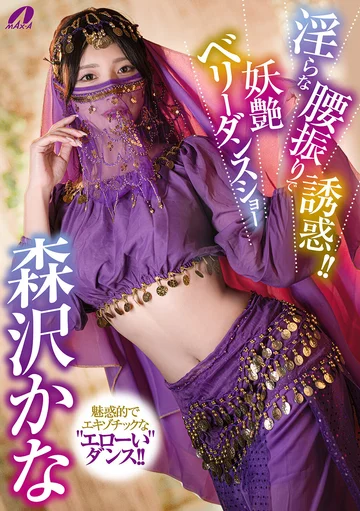 XVSR-851 jav