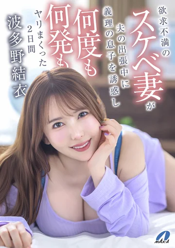 XVSR-858 jav