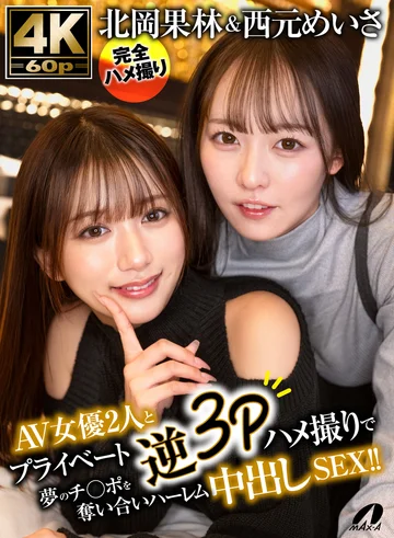 XVSR-888 jav