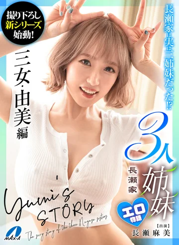 XVT-001 jav