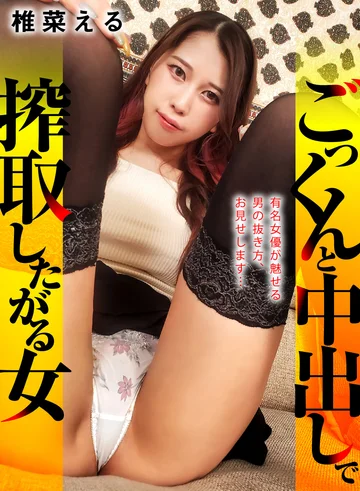 XVT-035 jav