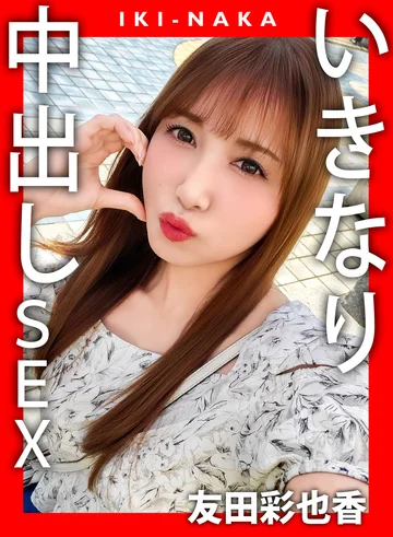 XVT-052 jav