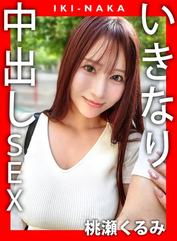 XVT-063 jav