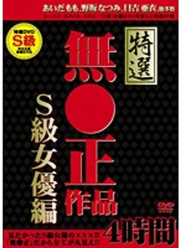 XXGL-002 jav
