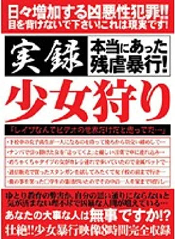 XXVX-001 jav