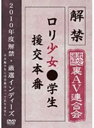 XYQL-001 jav