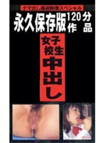 XYZ-037 jav