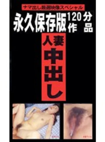 XYZ-040 jav