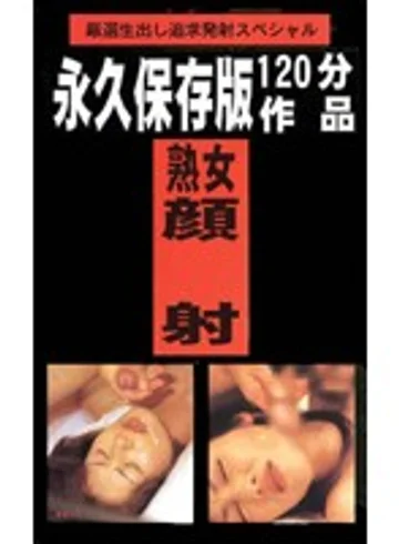 XYZ-057 jav