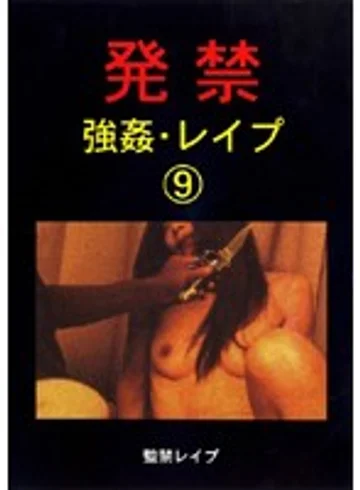 XZDD-009 jav