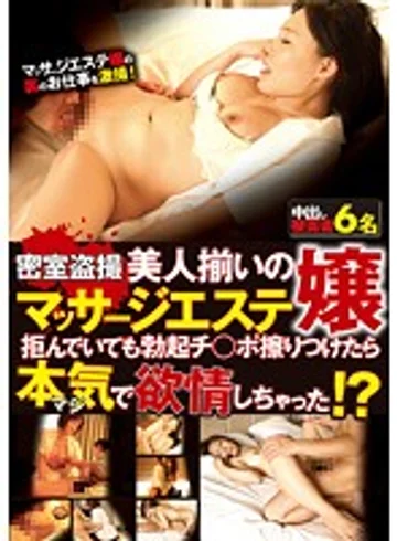 YAMI-012 jav
