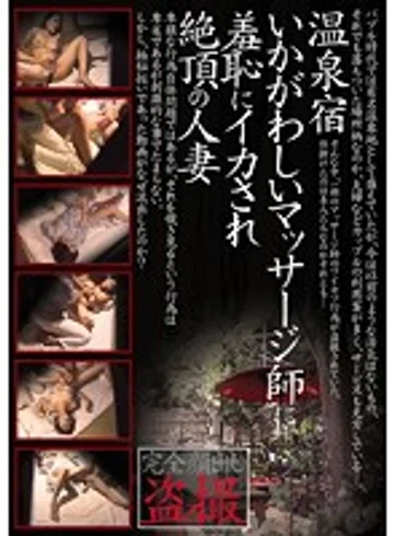 YAMI-043 jav
